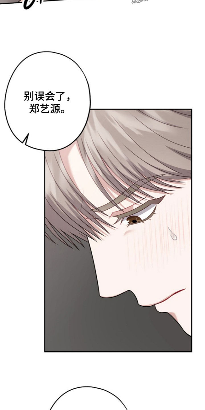 第69话3