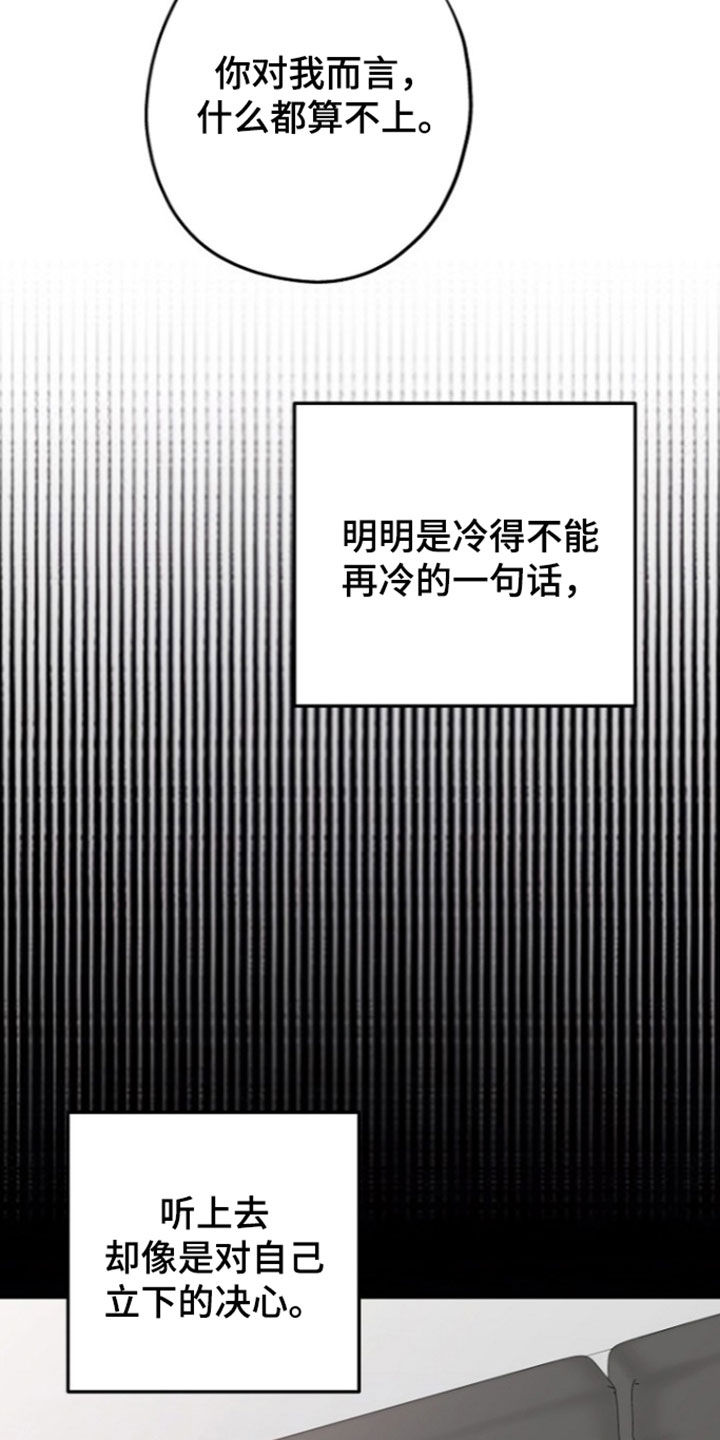 第69话4