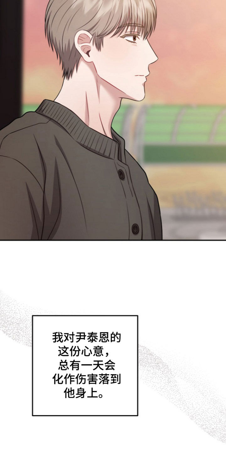 第69话21