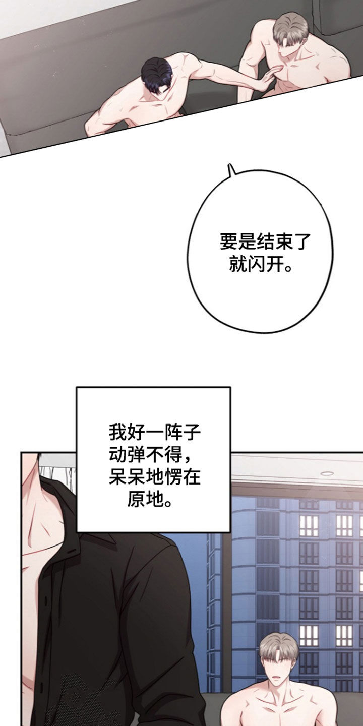 第69话5