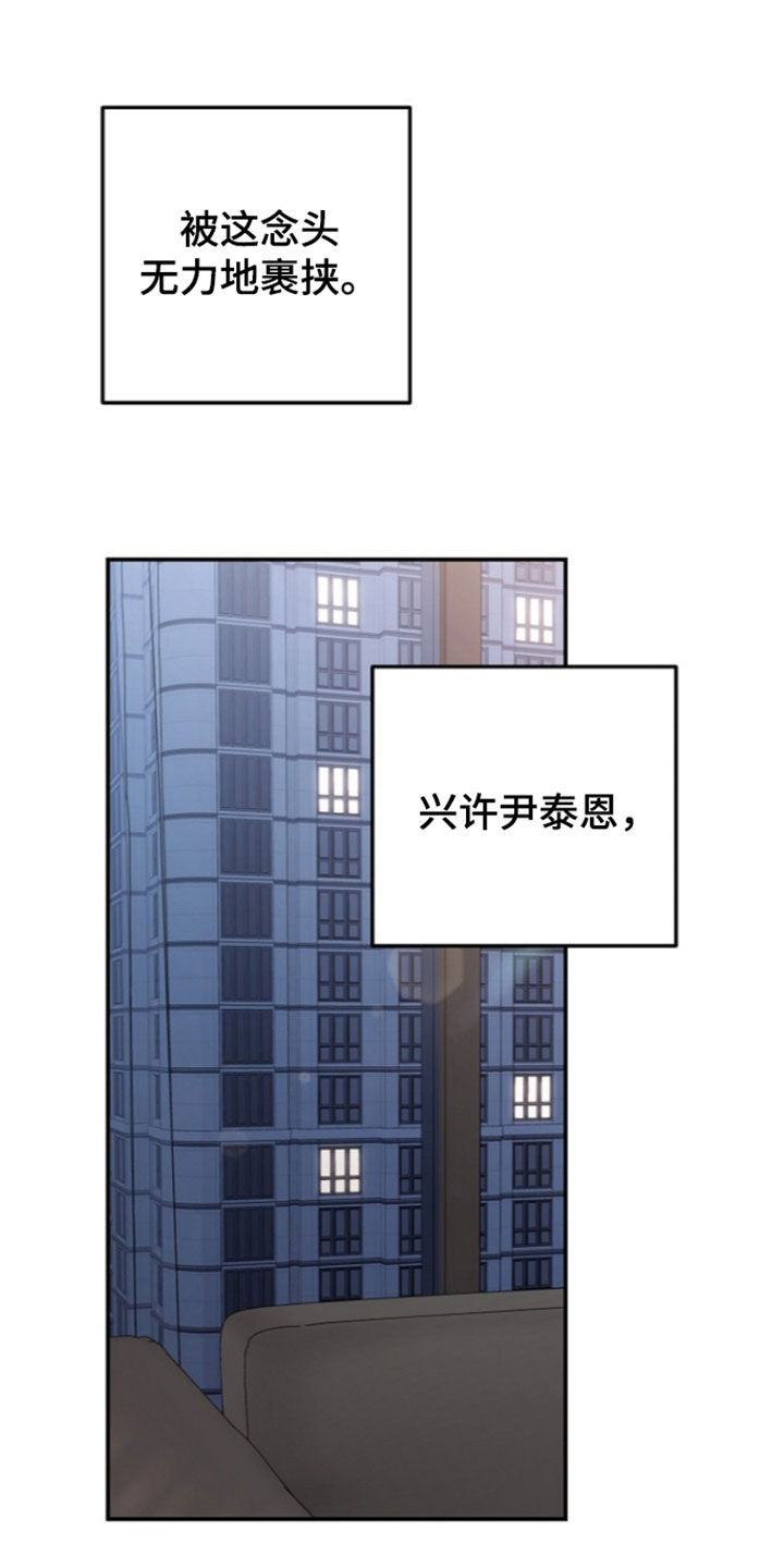 第69话7