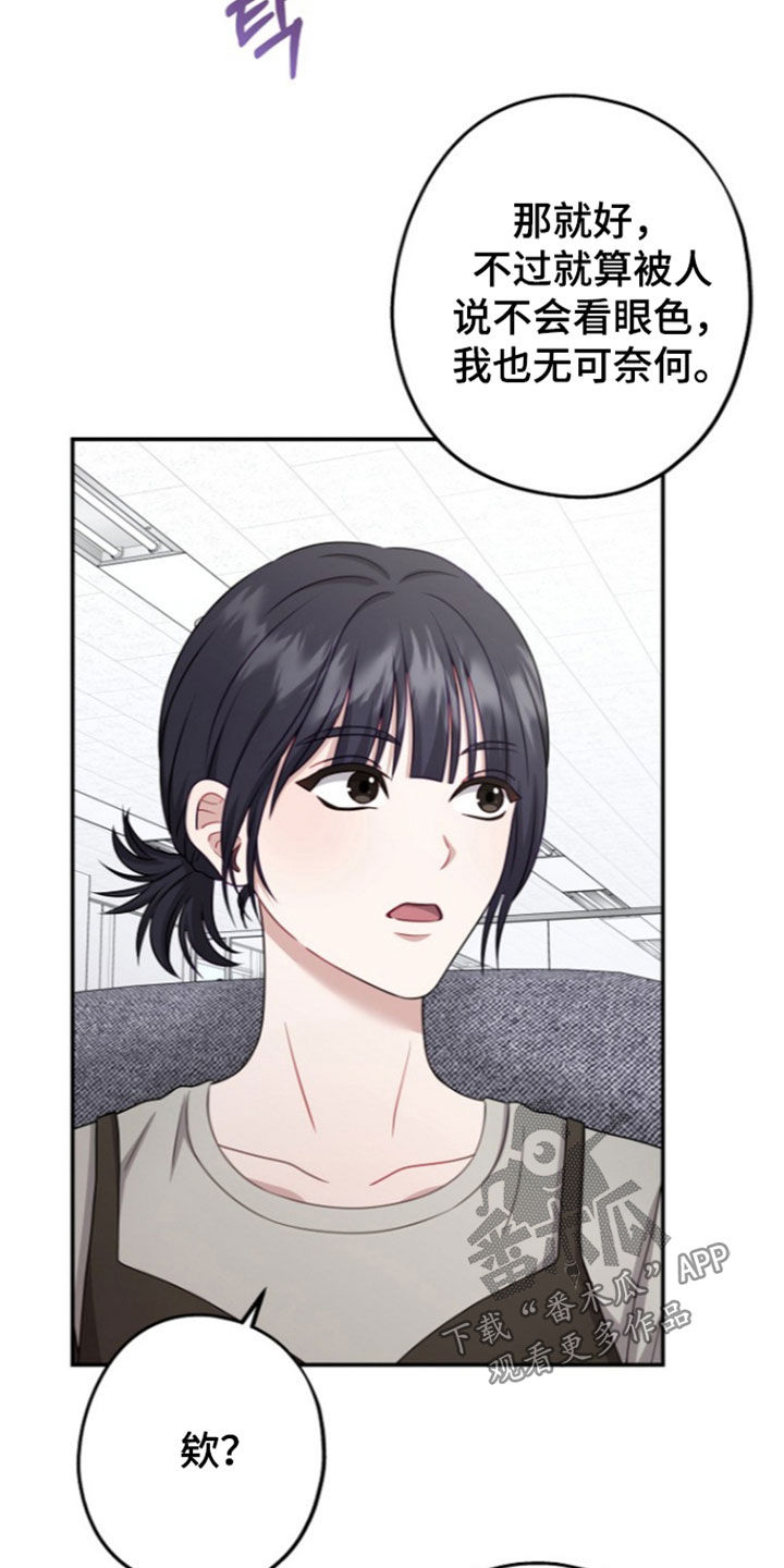 第69话11