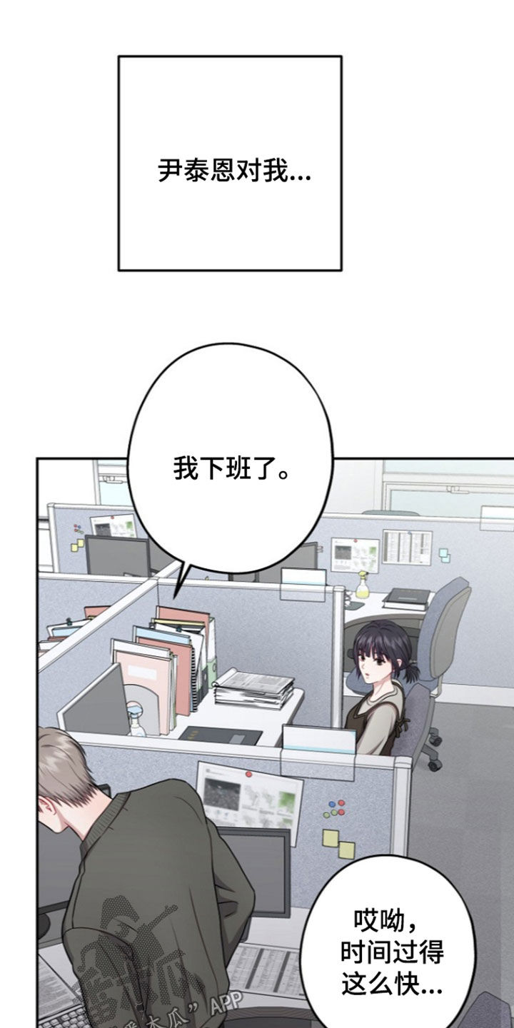第69话8