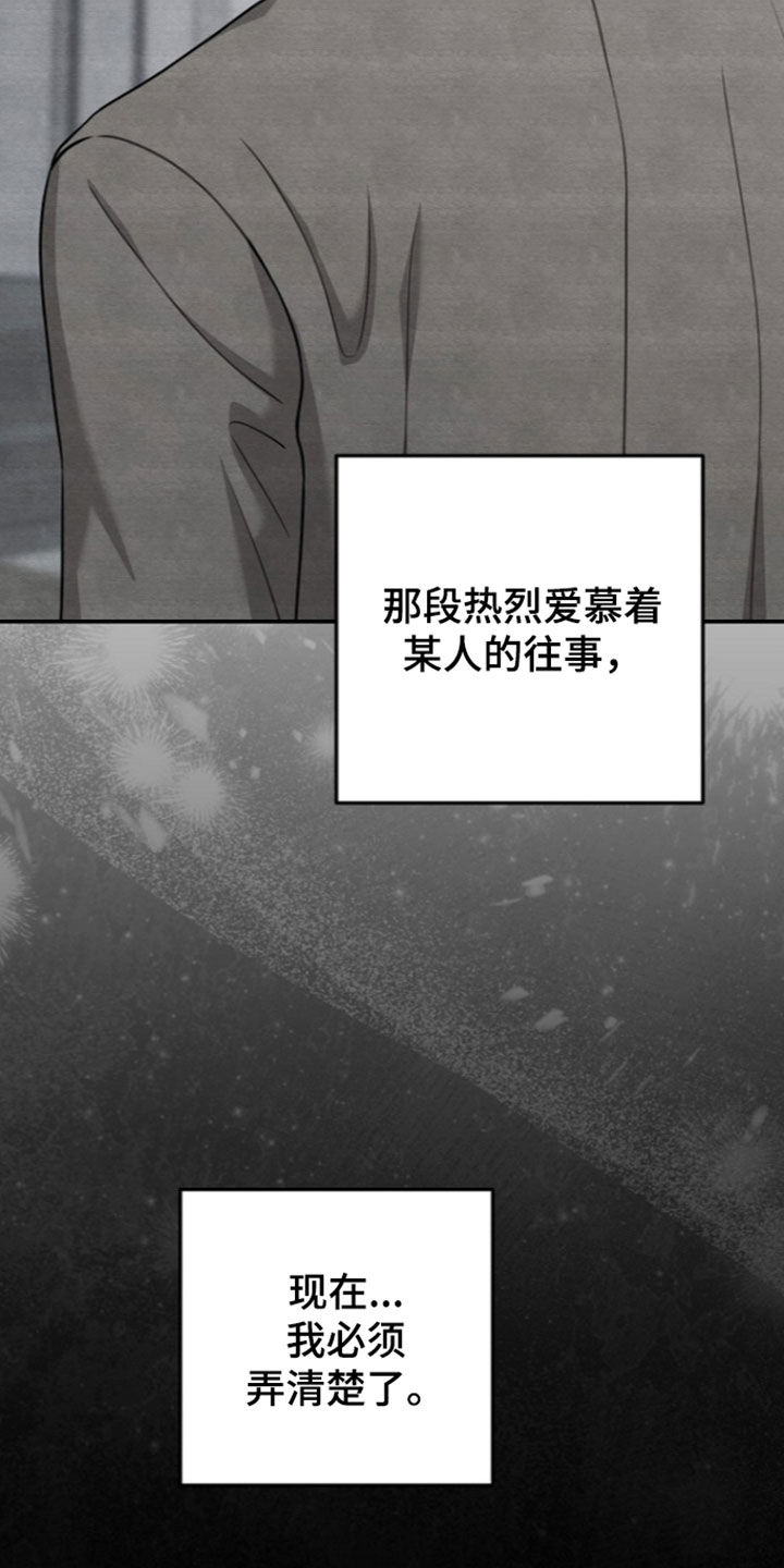 第69话25