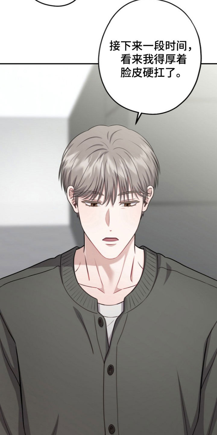 第69话12