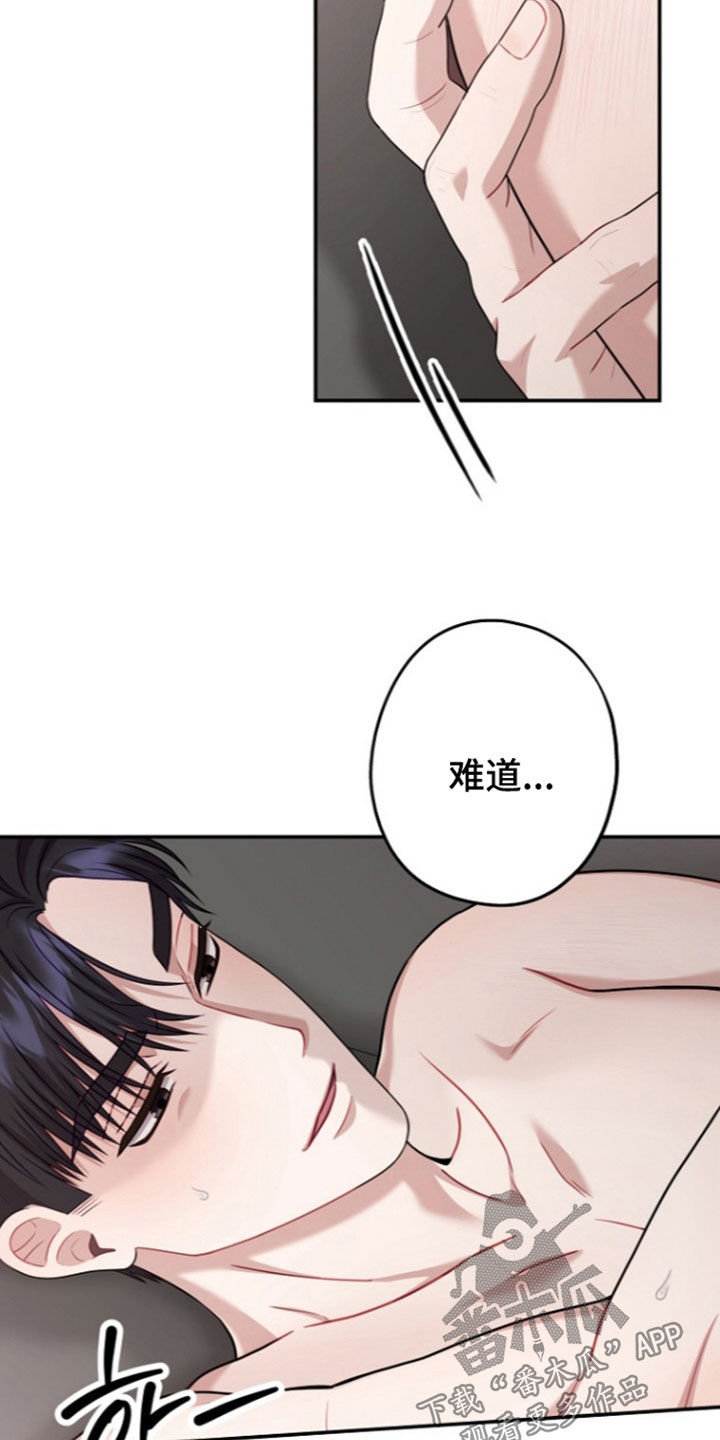 第69话2