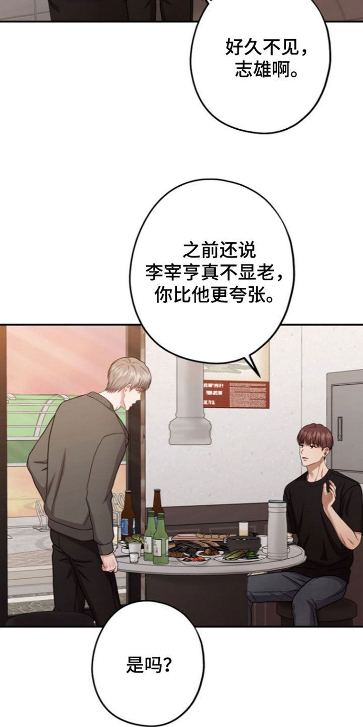第69话17