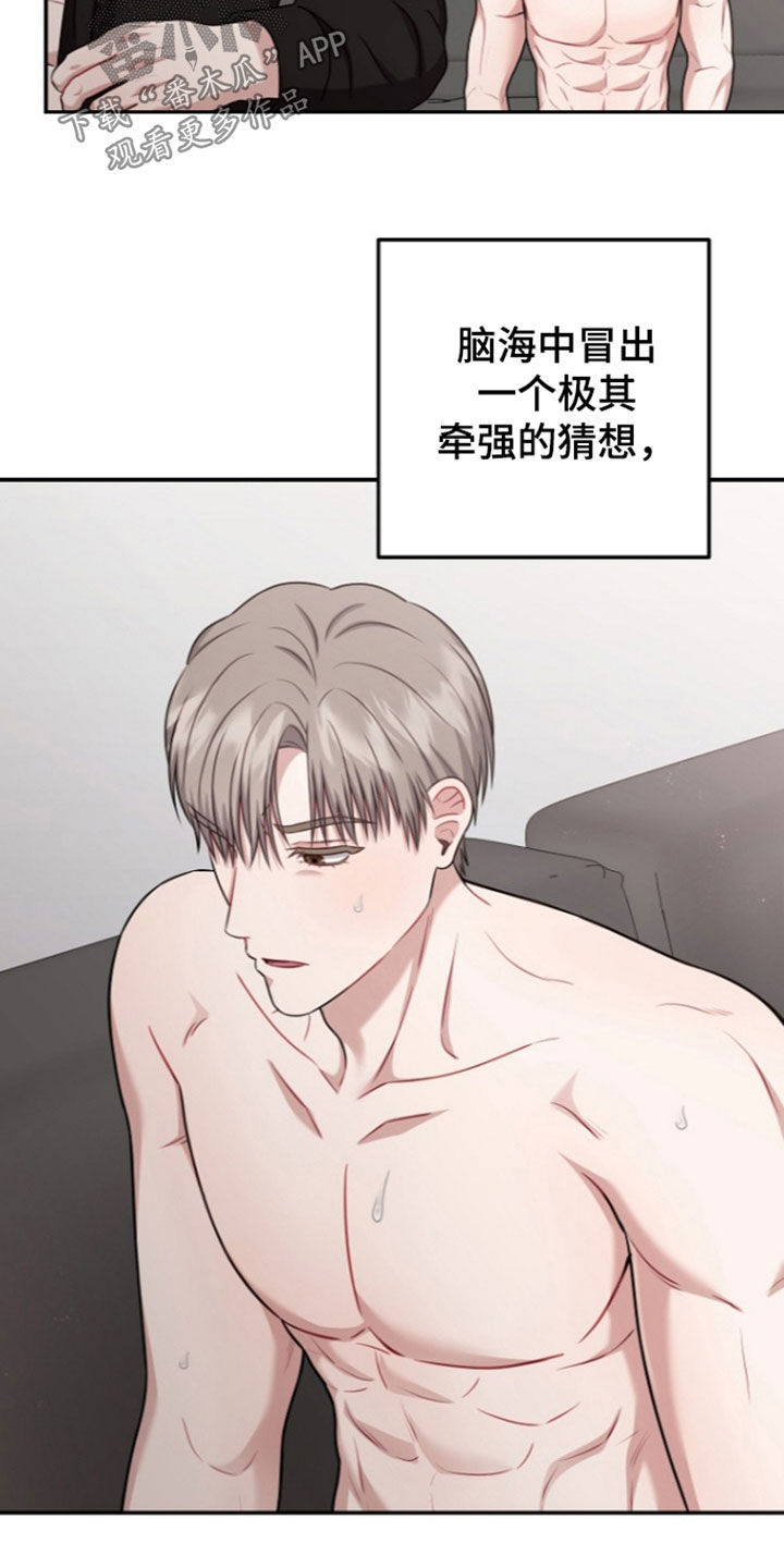 第69话6