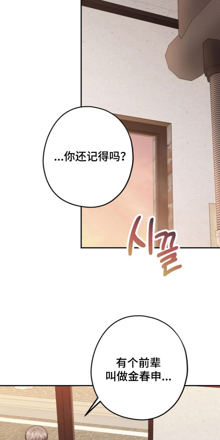 第69话29