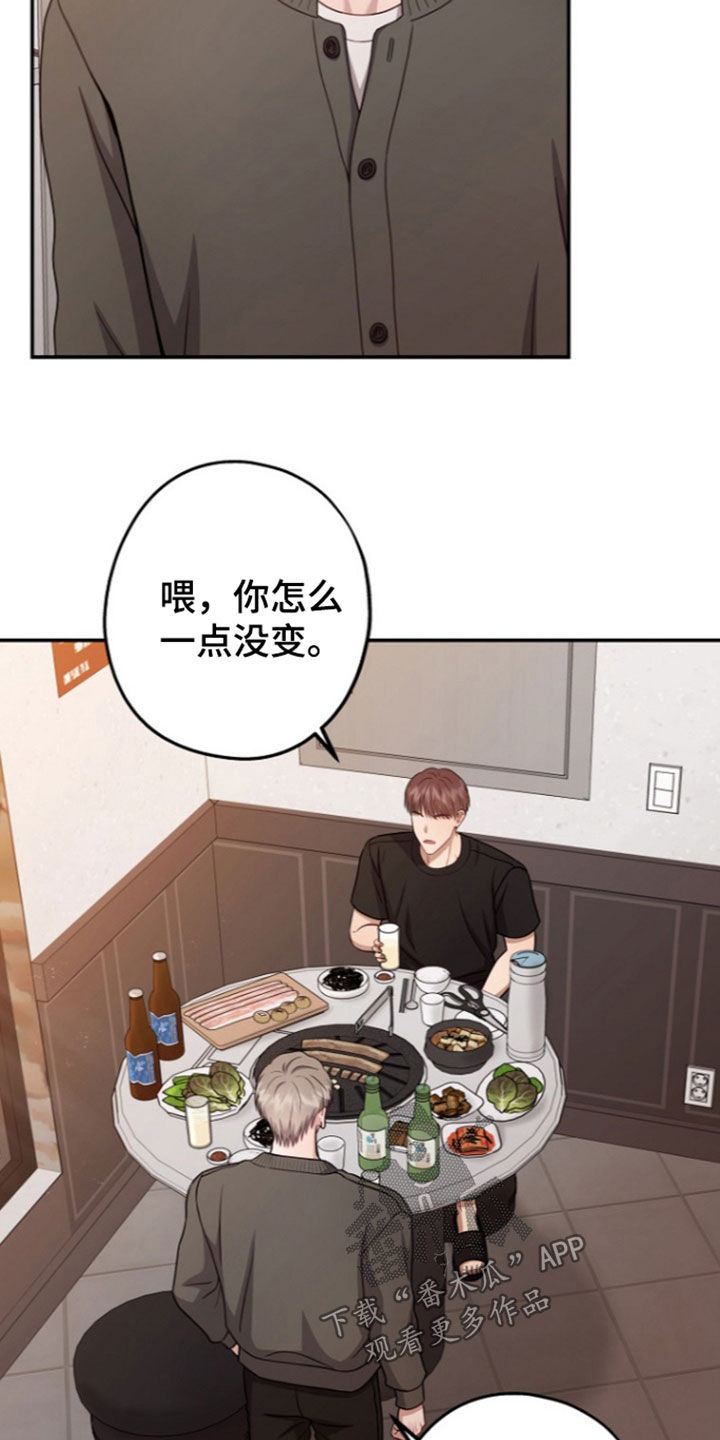第69话16