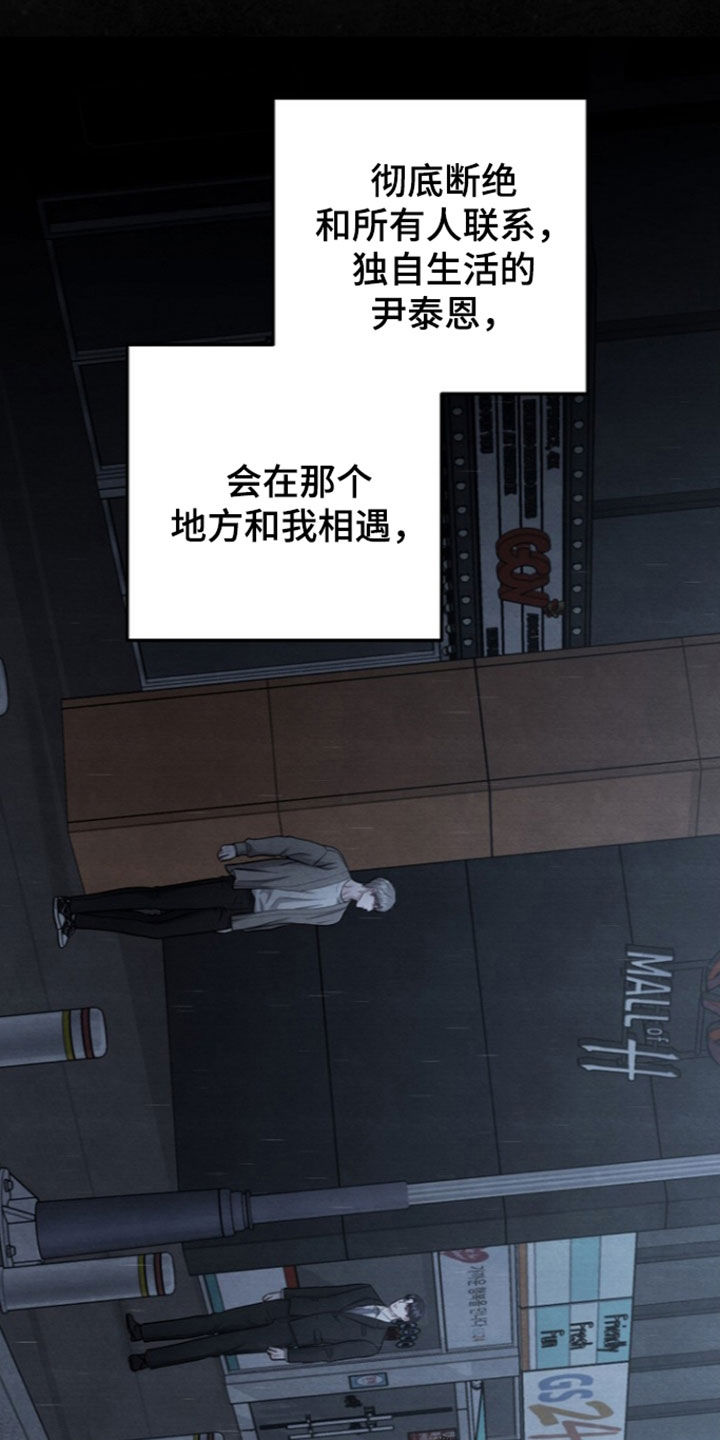 第69话26