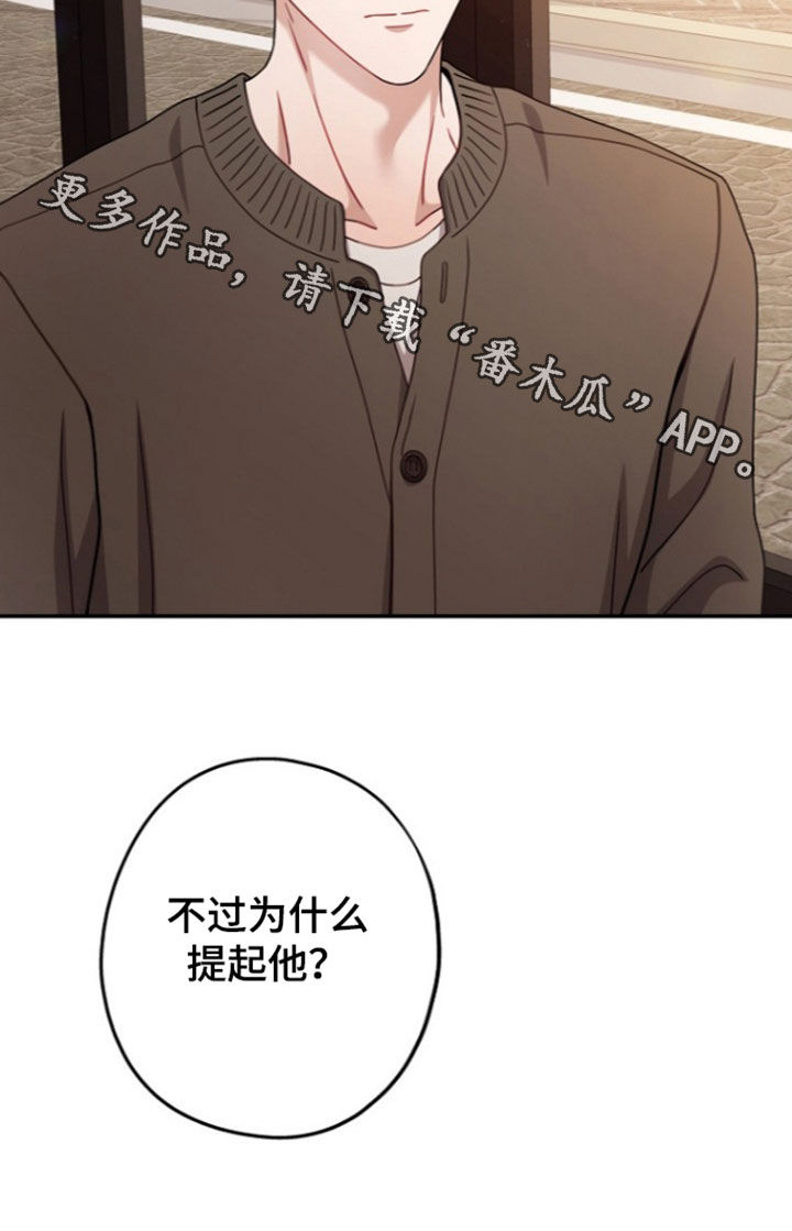 第69话31