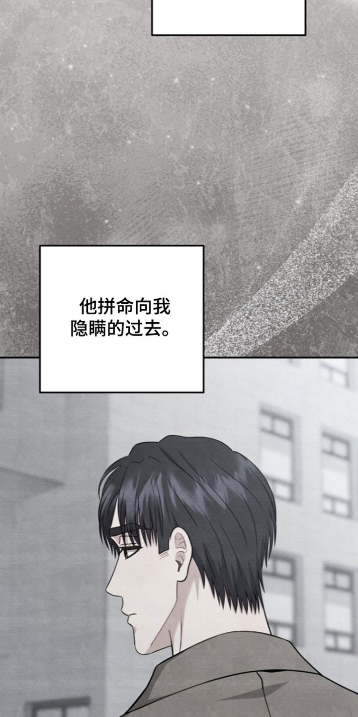 第69话24