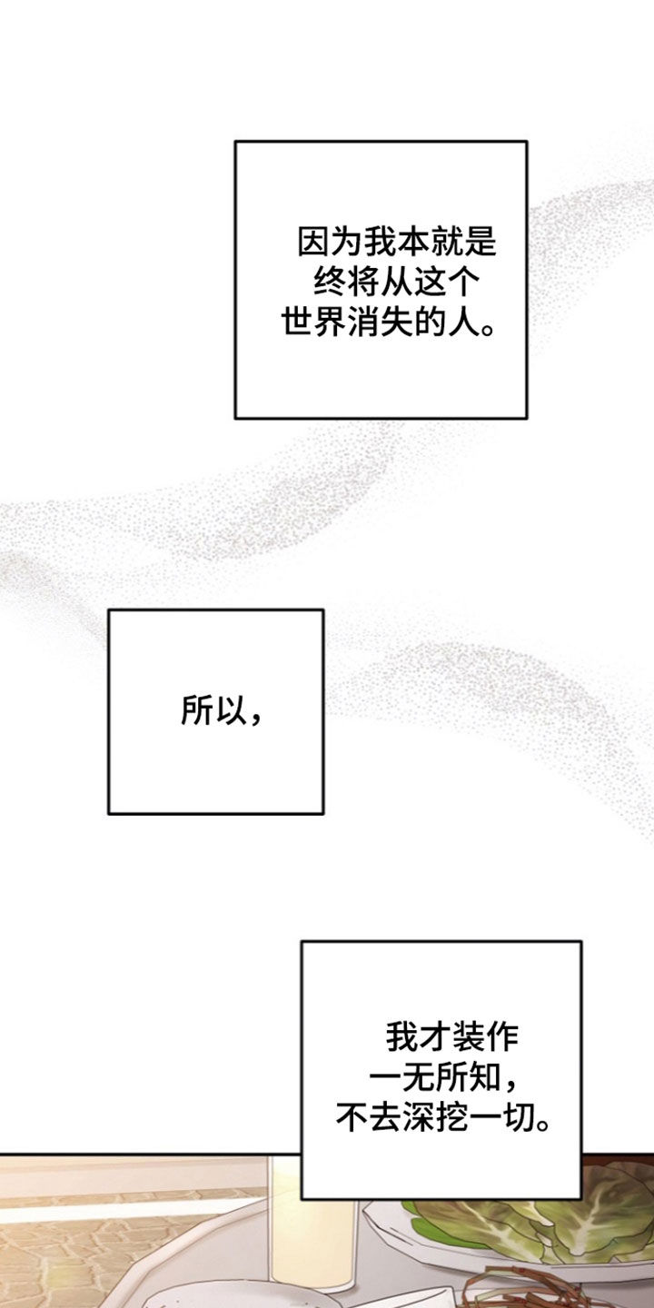 第69话22