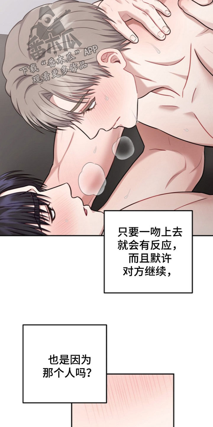 第68话28
