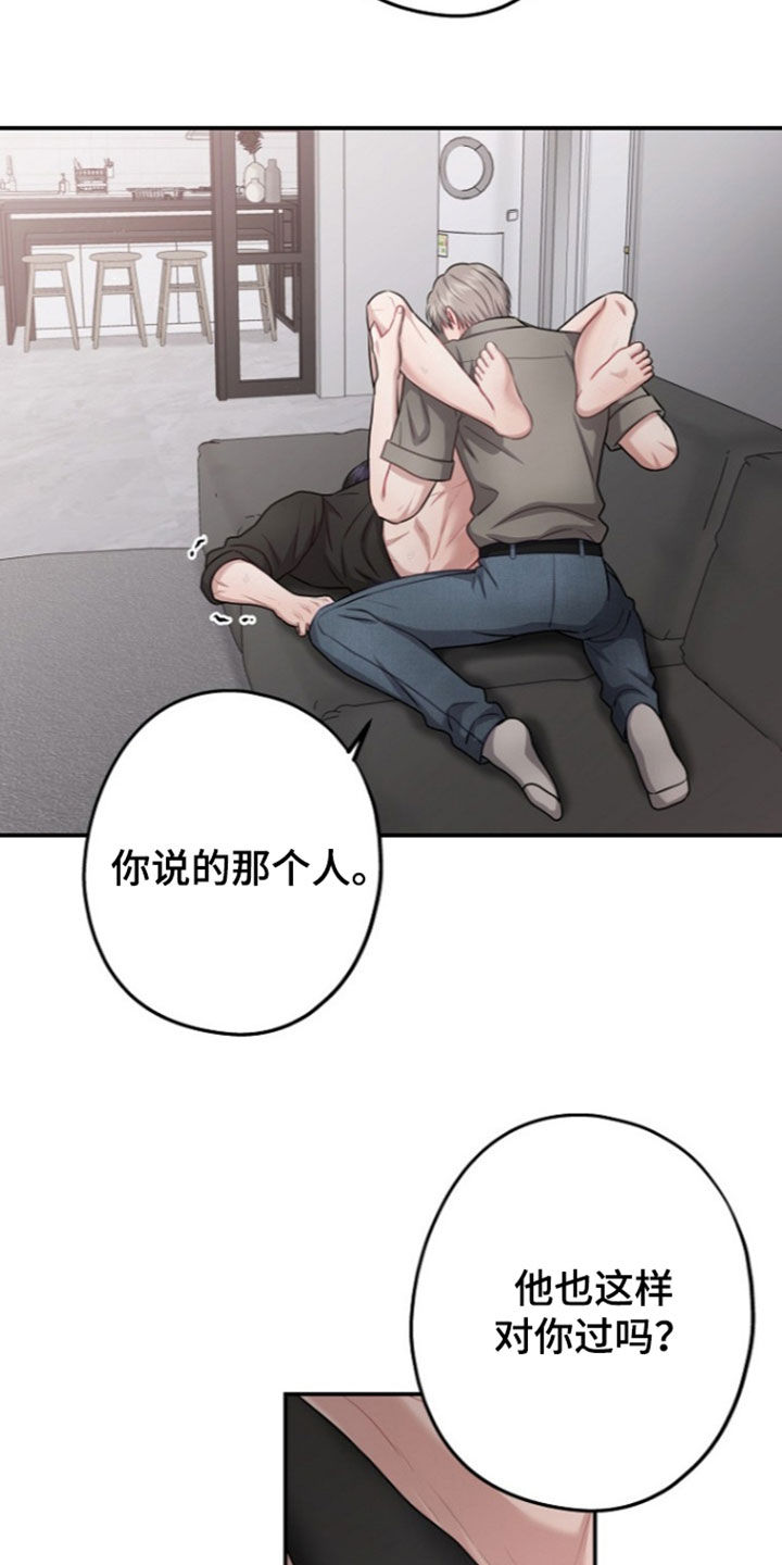 第68话18