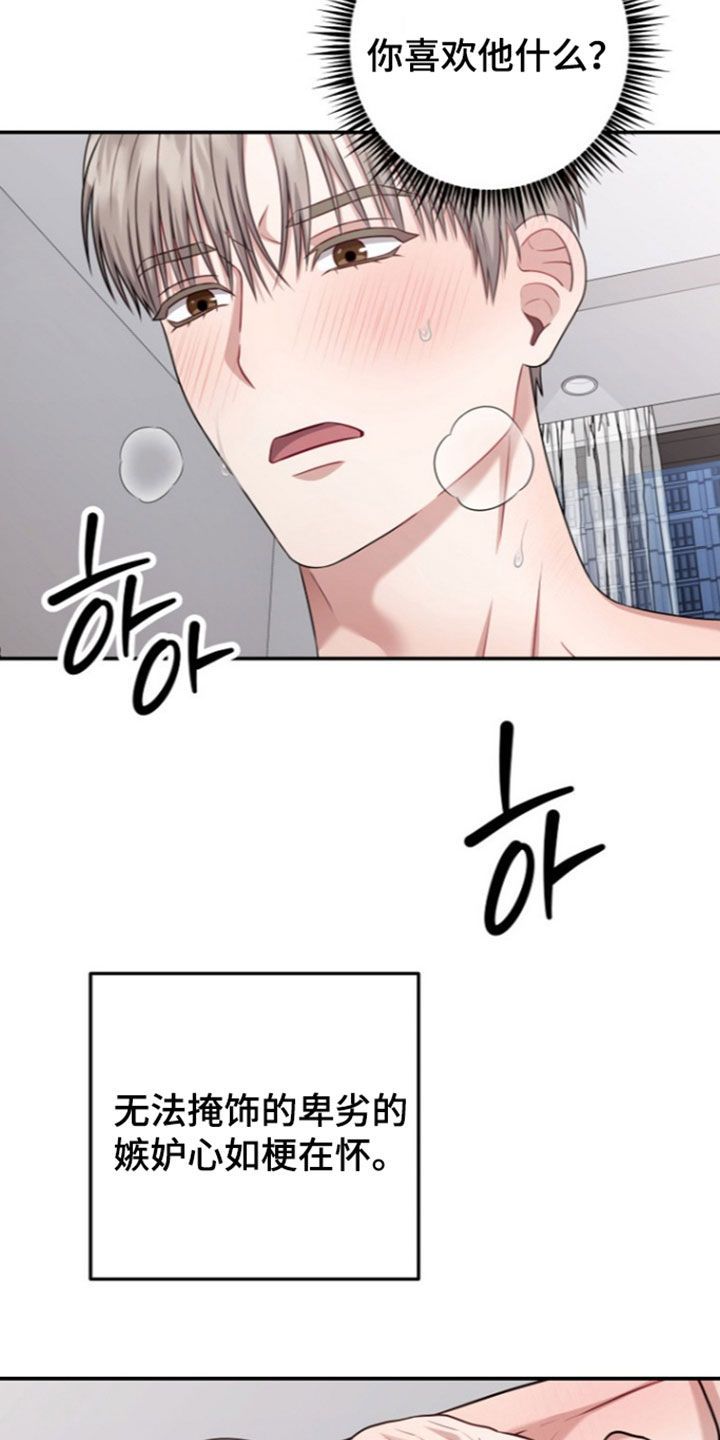第68话27