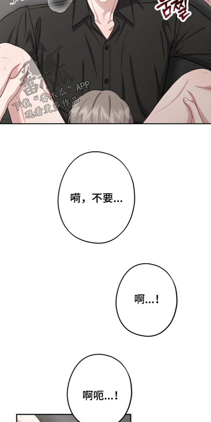 第68话5
