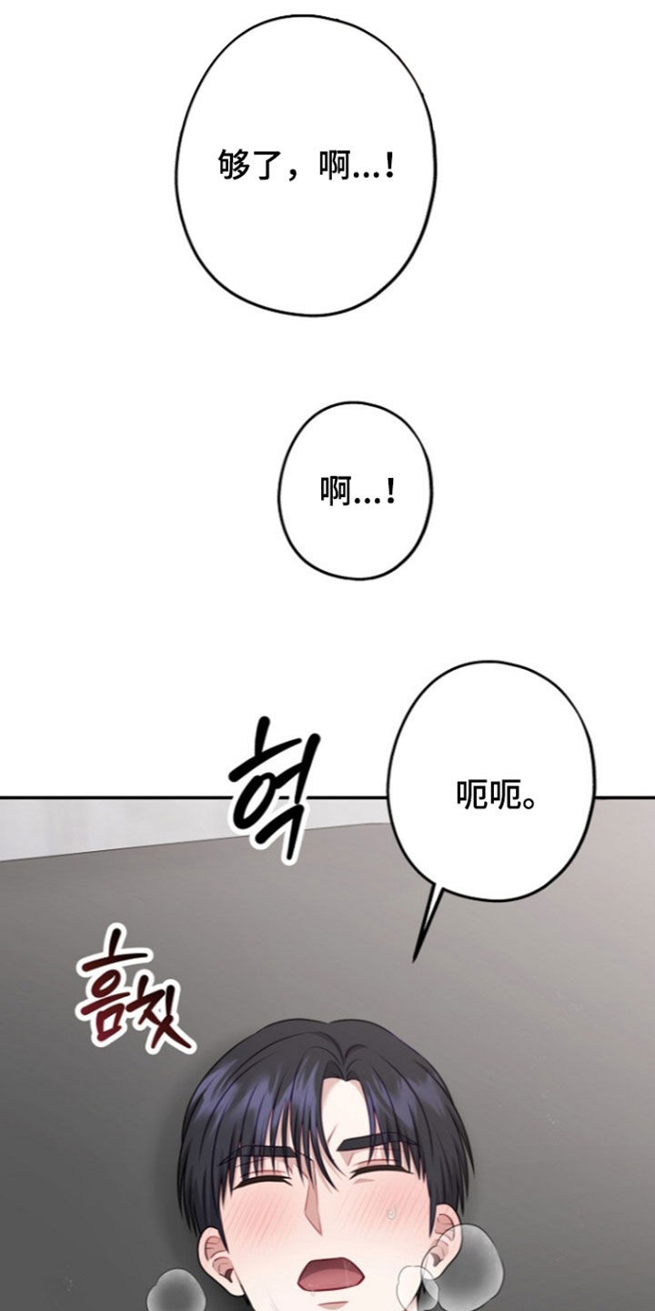 第68话16