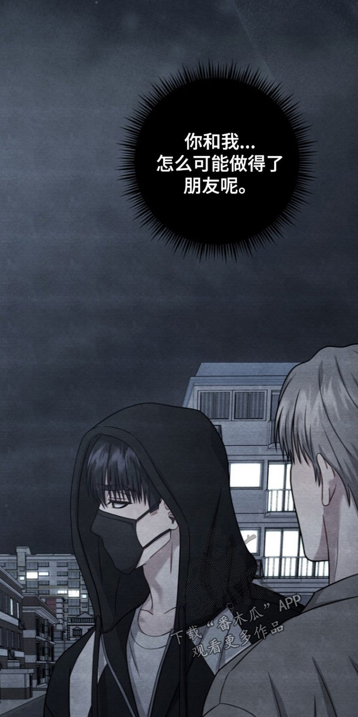 第68话45
