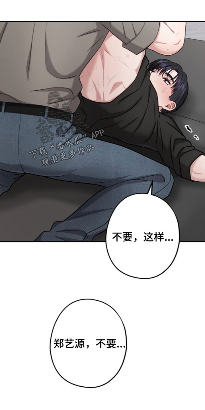 第68话15