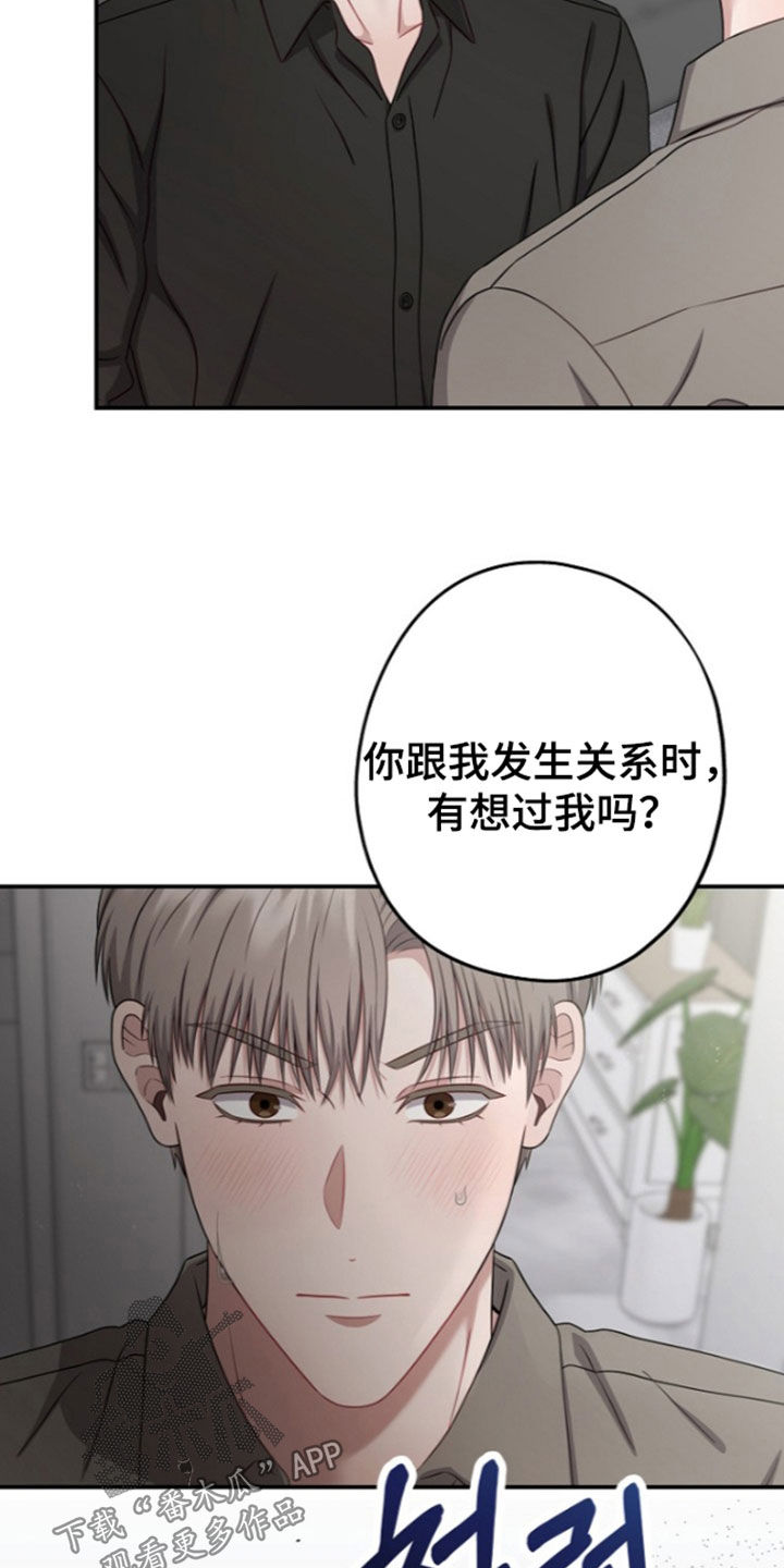 第67话13