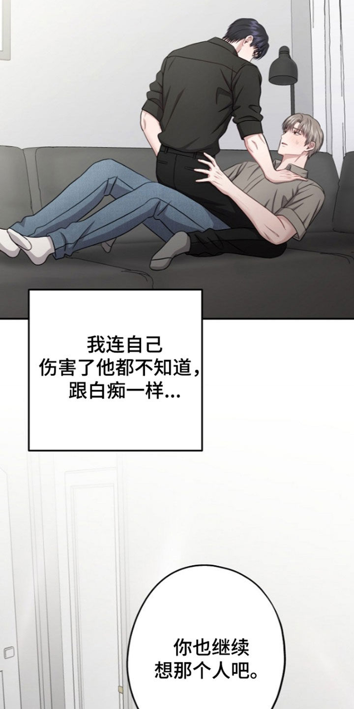 第67话16
