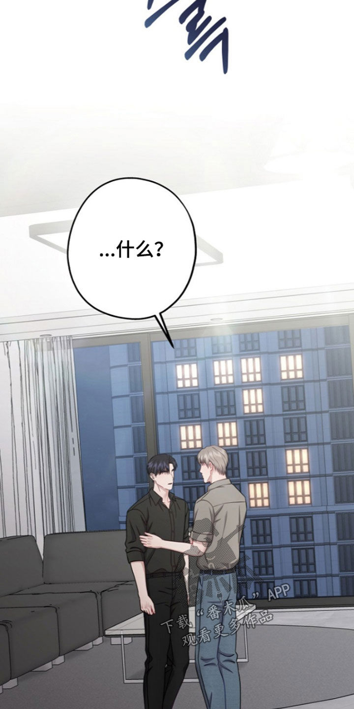 第67话7