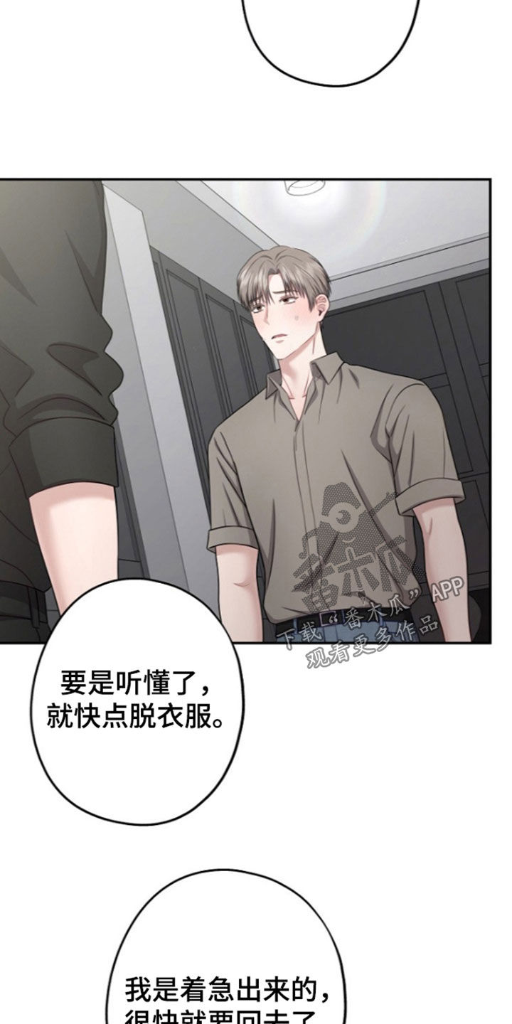 第67话2