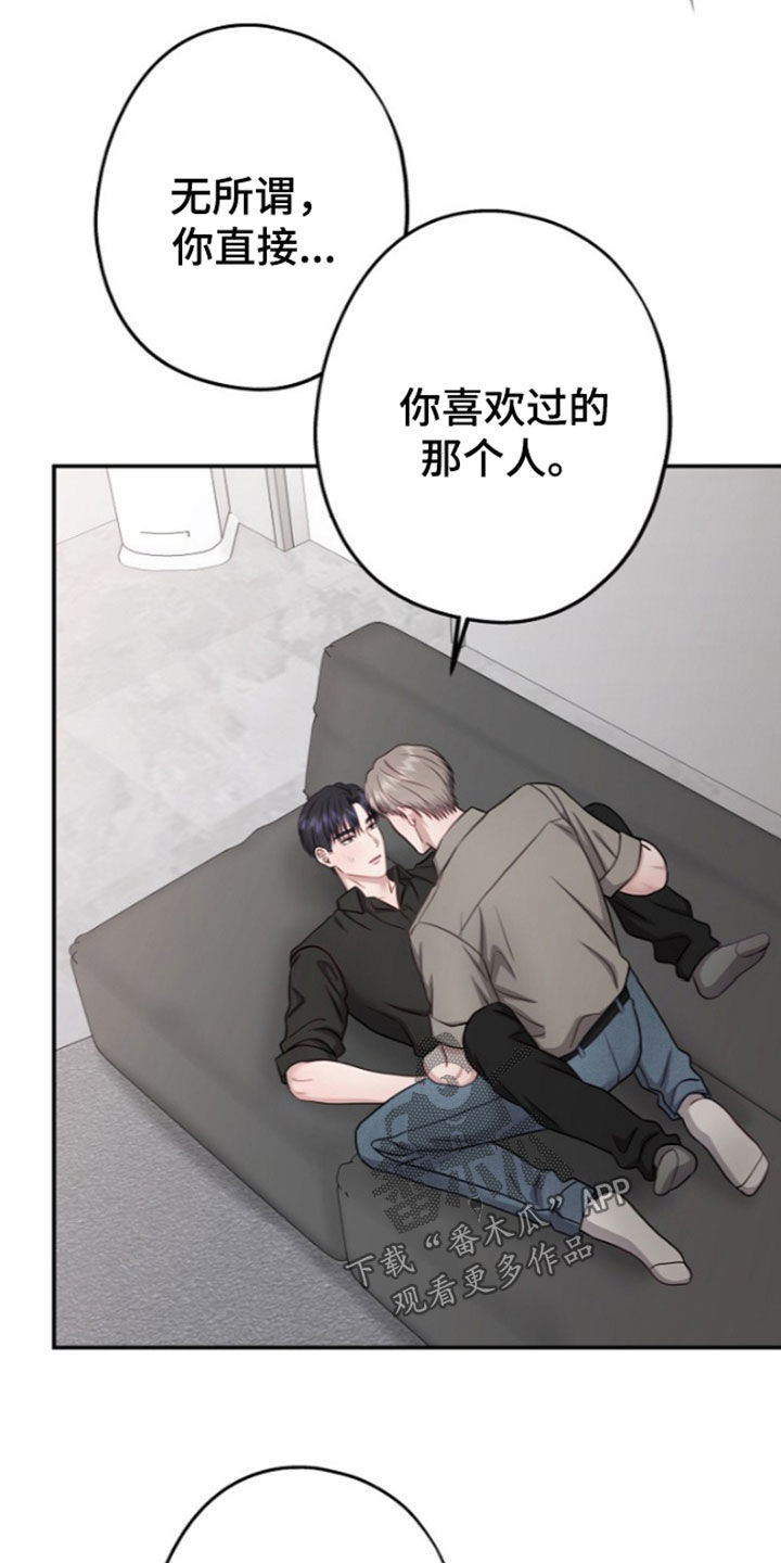 第67话25