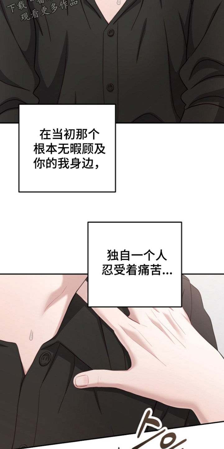 第67话23