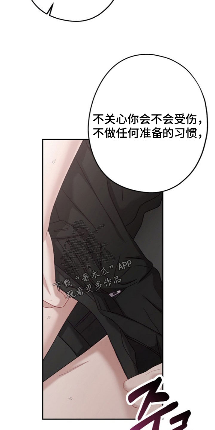 第67话28
