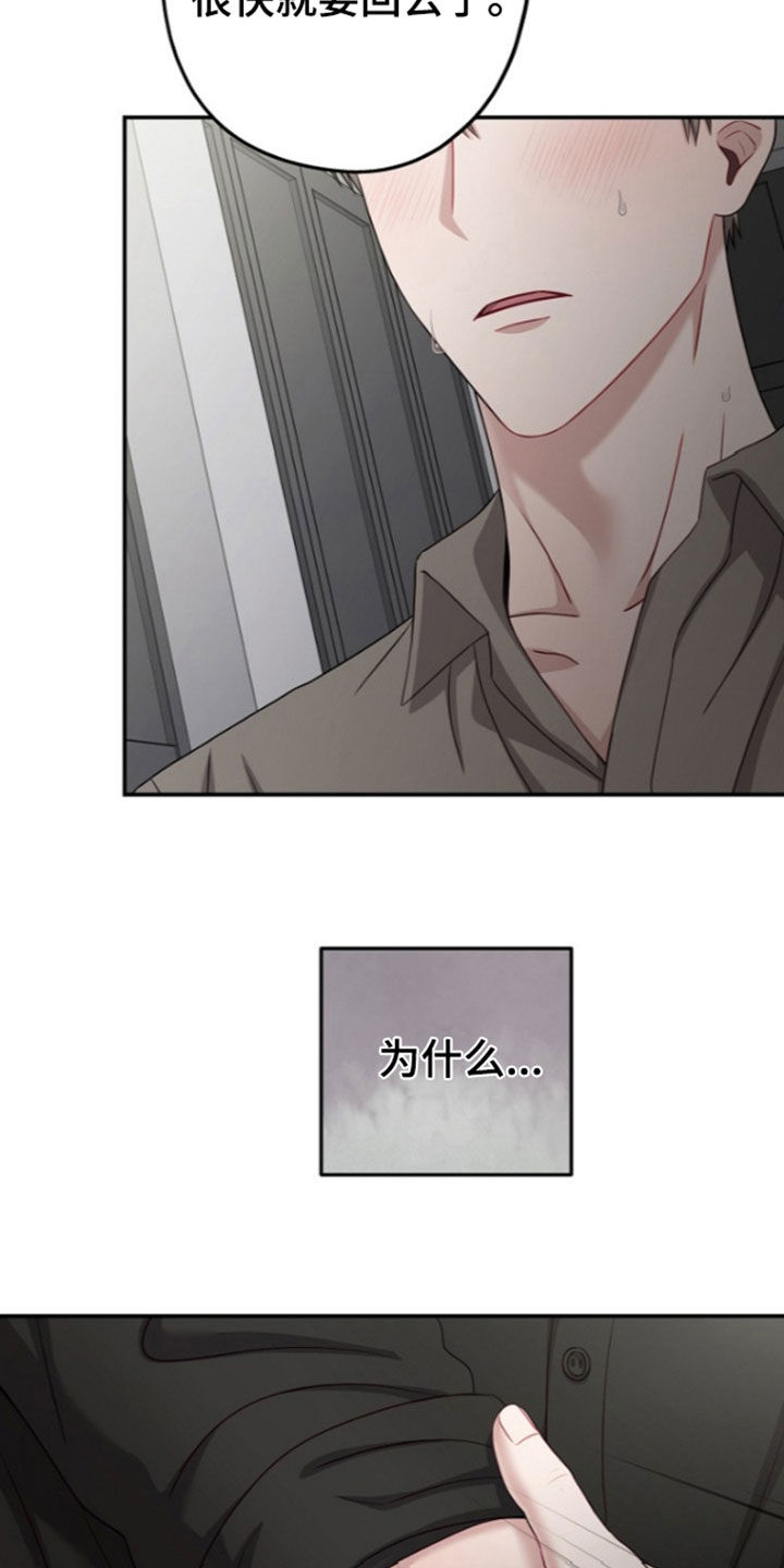 第67话3