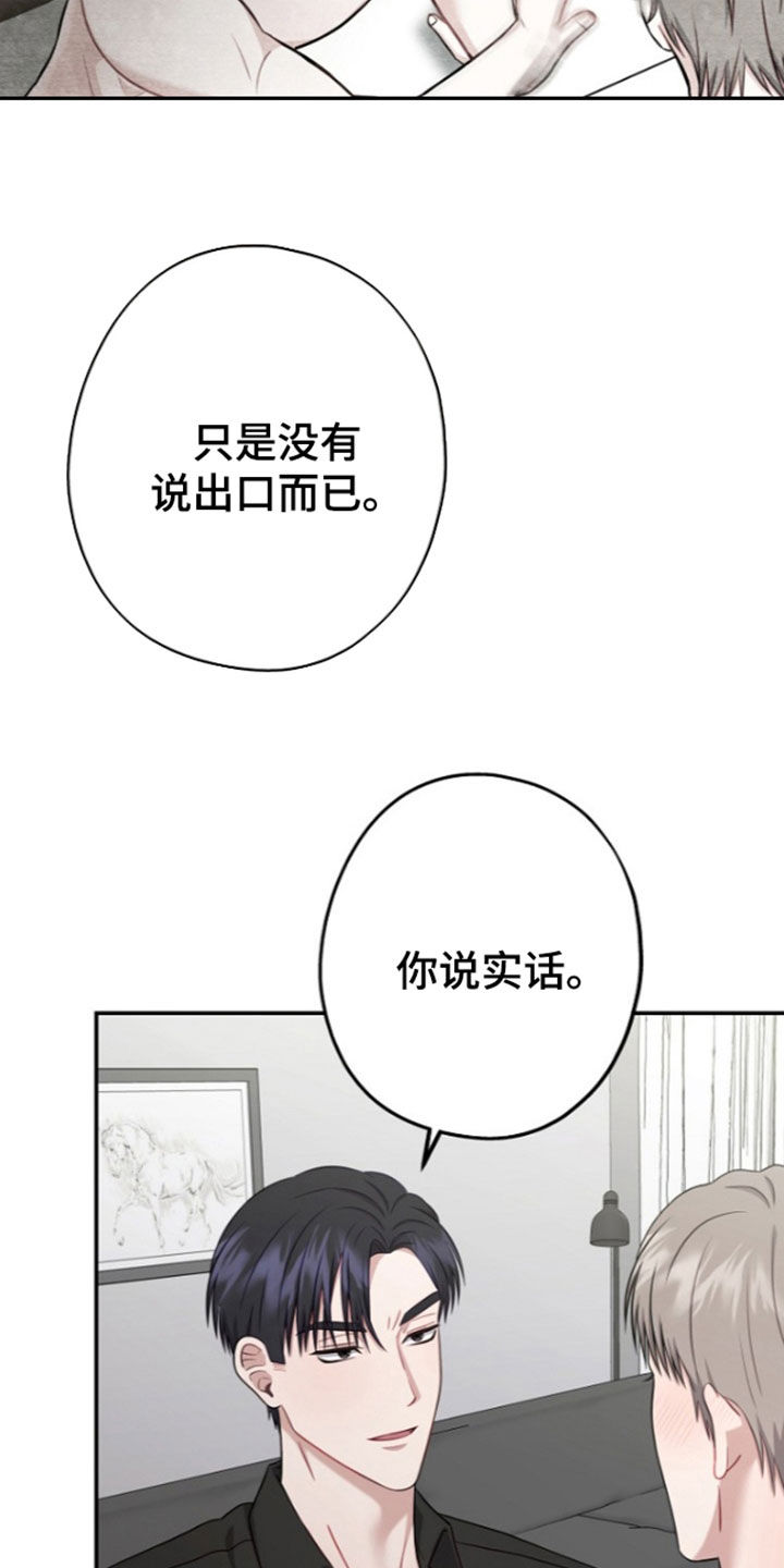 第67话12