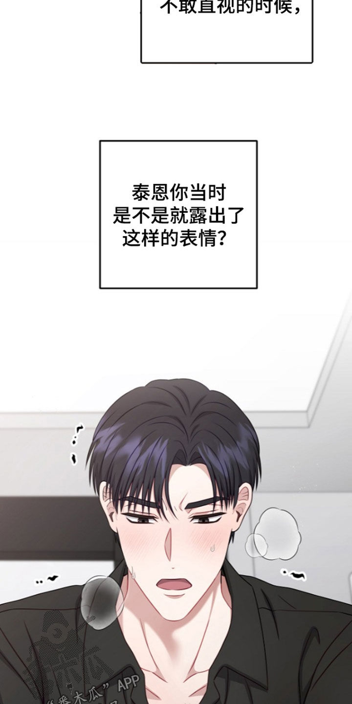 第67话22