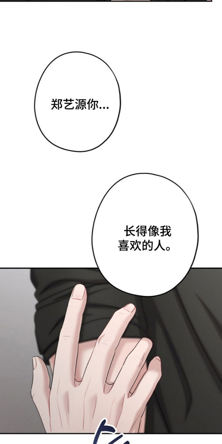 第67话6