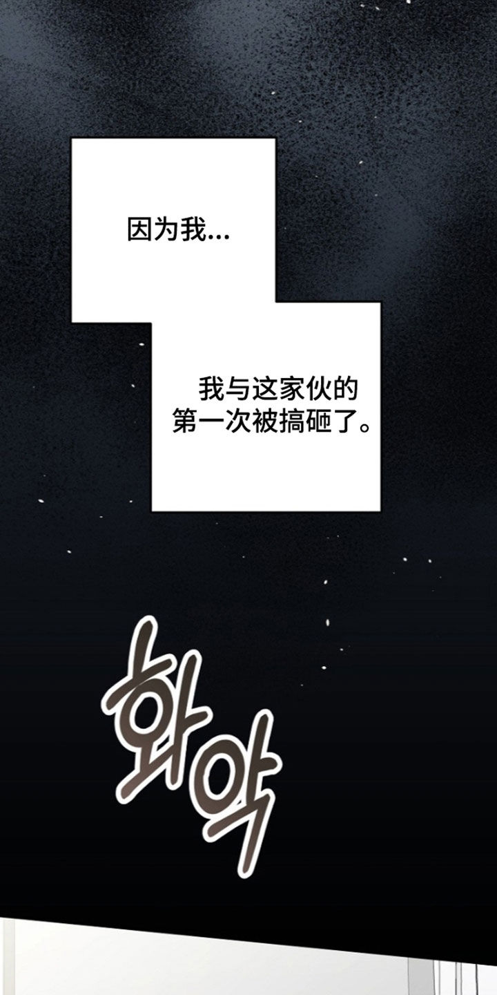 第67话15