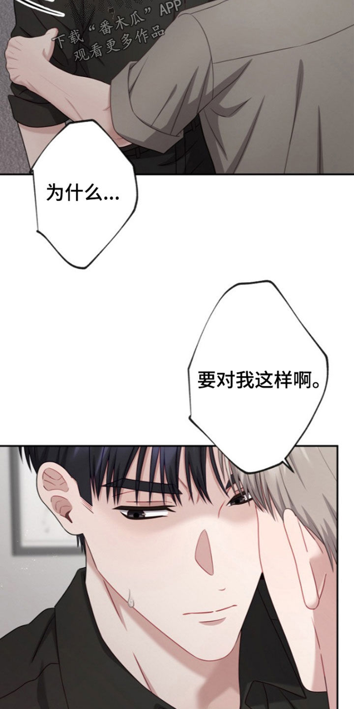第67话5