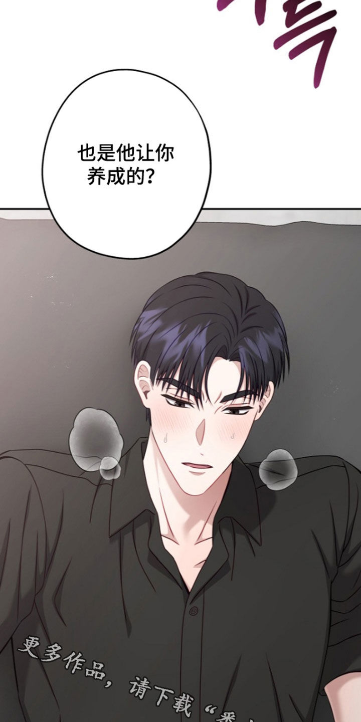 第67话29