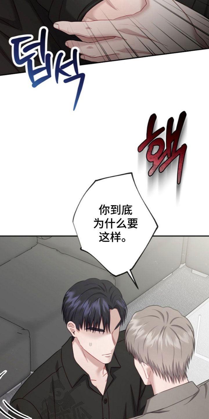 第67话4