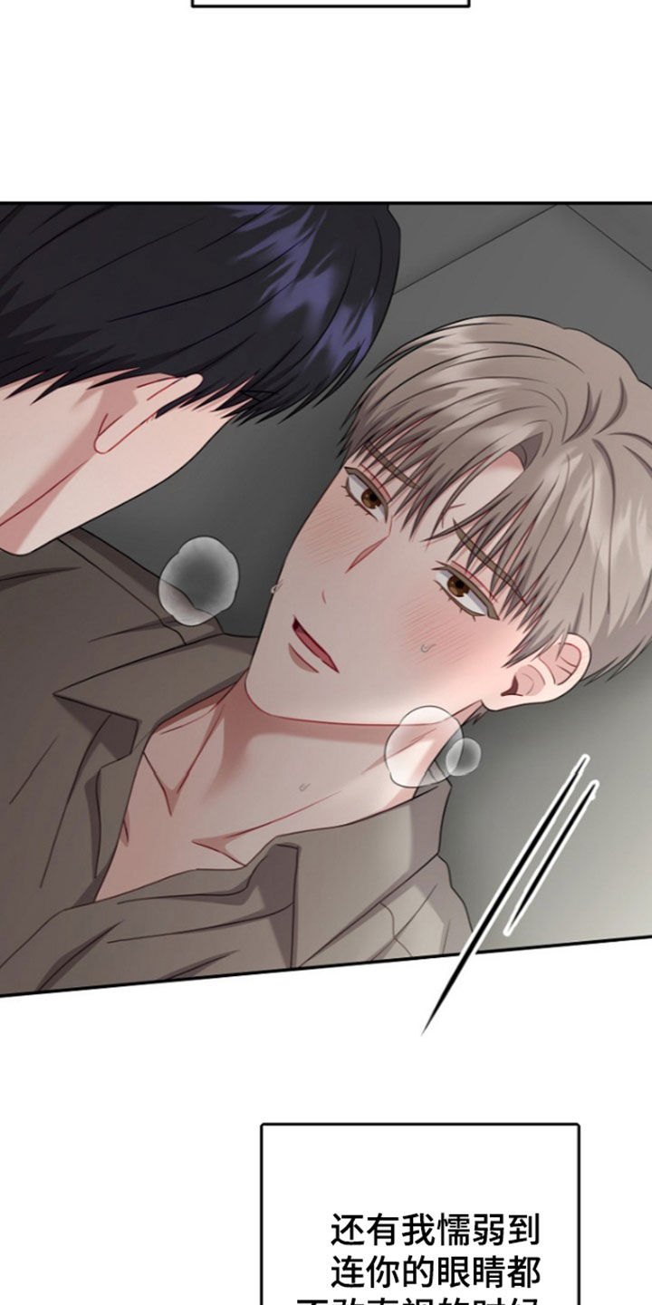 第67话21