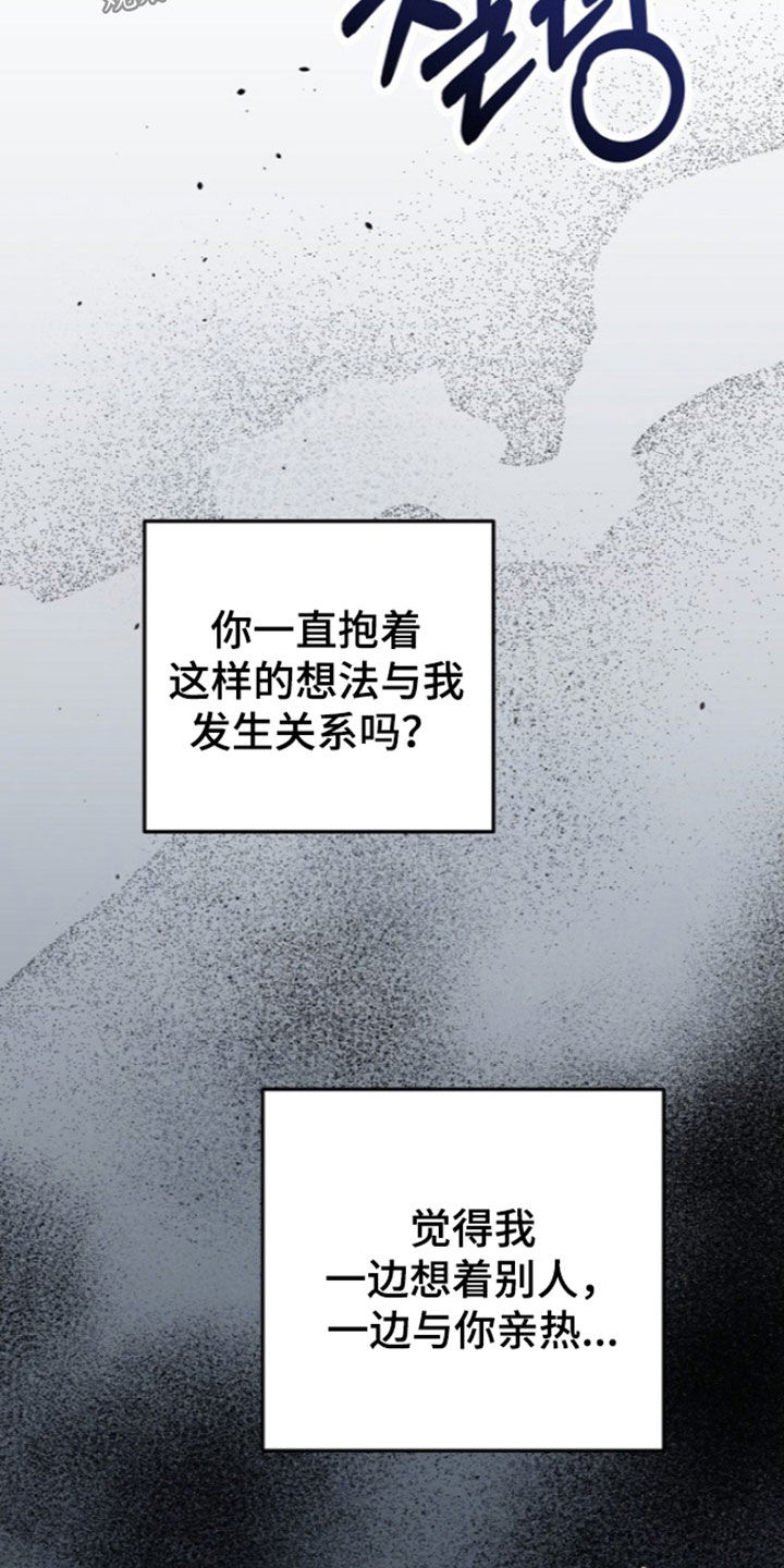 第67话14