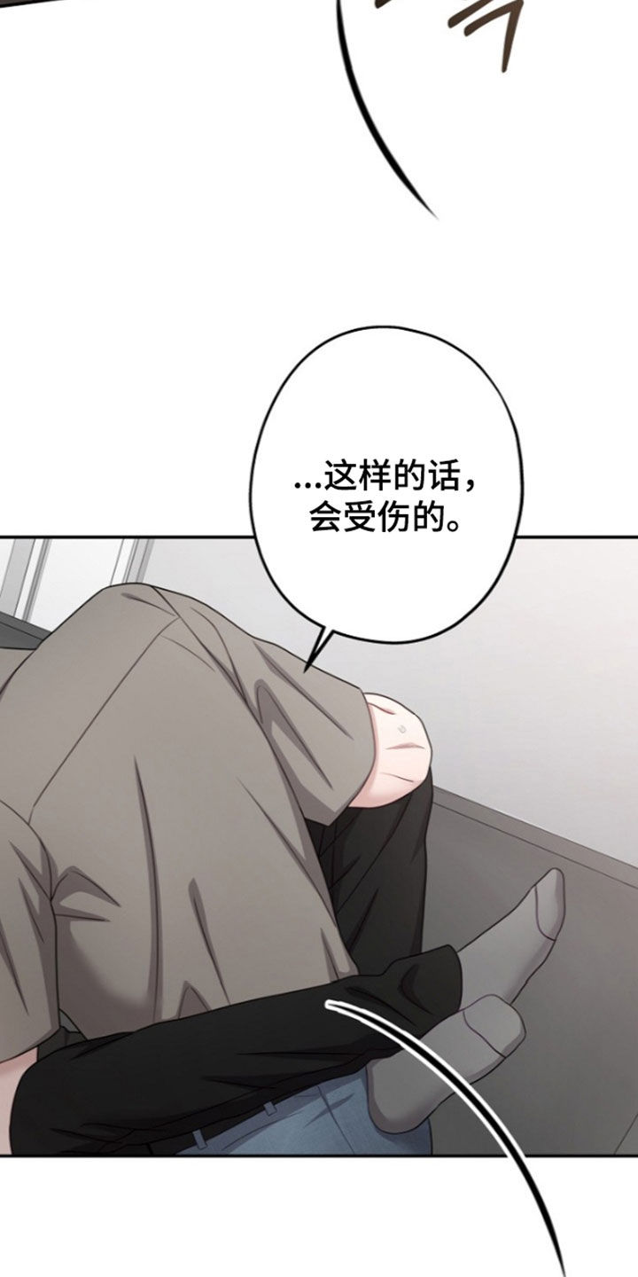 第67话24