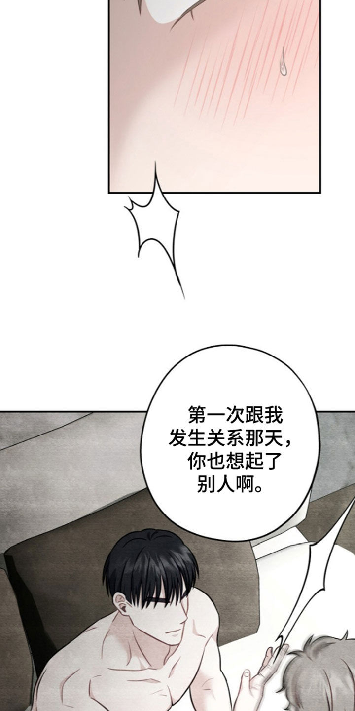 第67话11