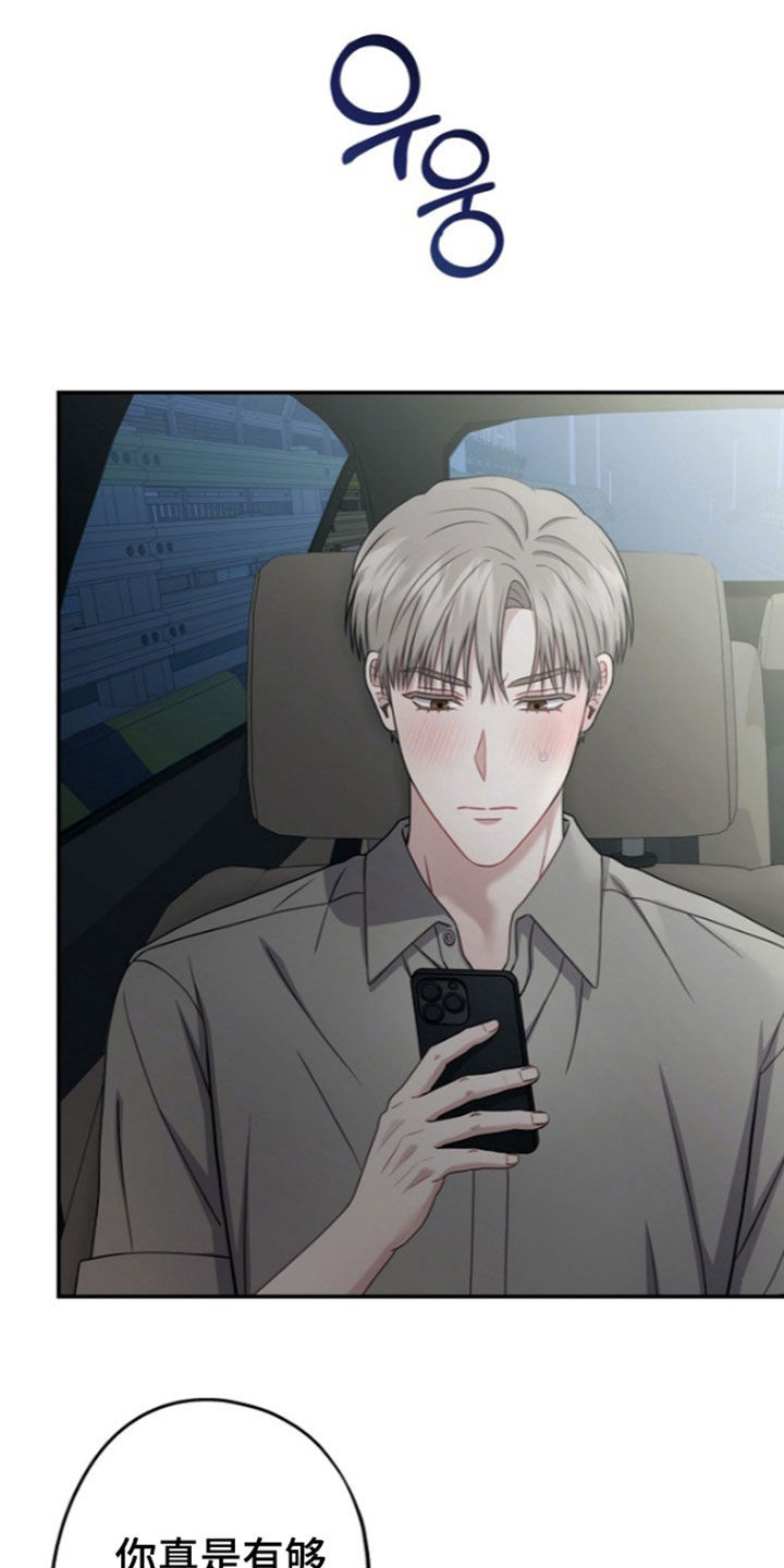第66话11
