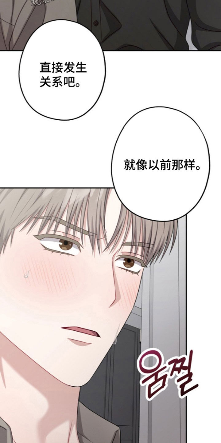 第66话24