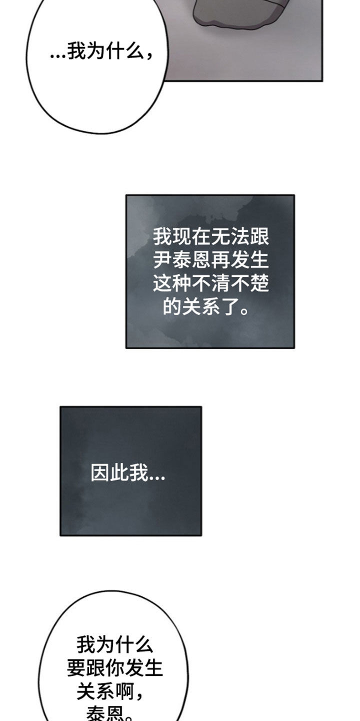 第66话27