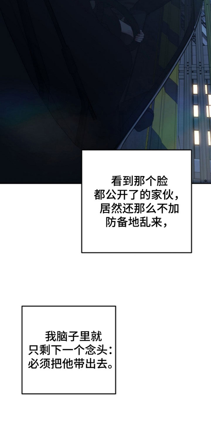 第66话15