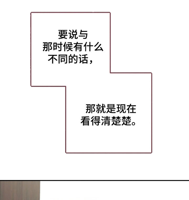 第66话7