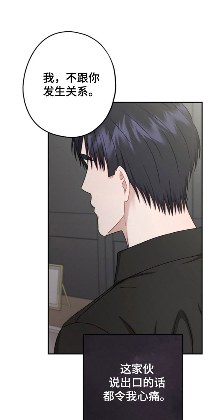 第66话32